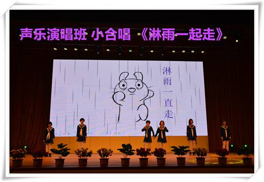 多元培养，精彩绽放